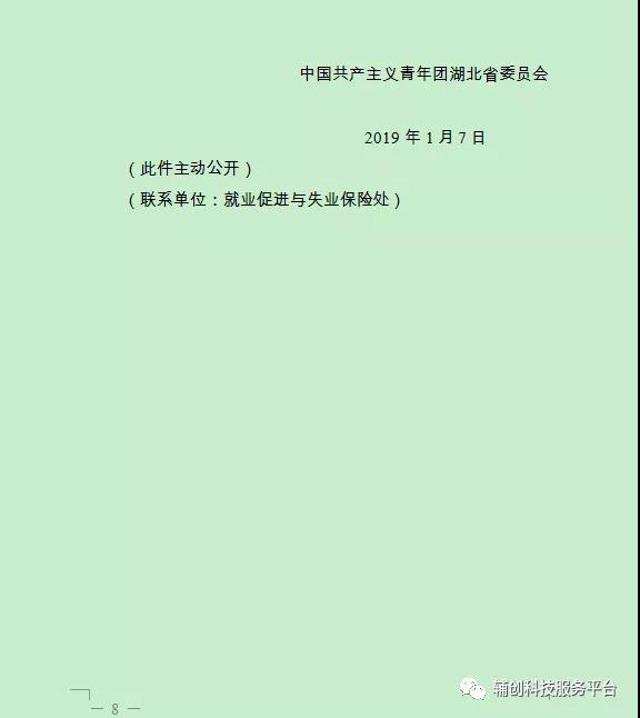 2024澳门资料大全正版资料