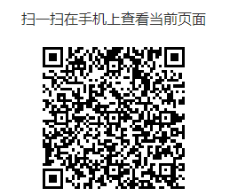 QQ截图20210802142746.png